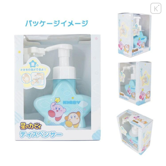Japan Kirby Soap Dispenser Bottle - Kirby : Blue Star Bubble Form - 5