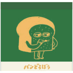 Japan Bread Thief Square Memo Pad - Green