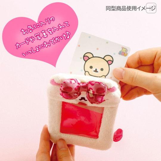 Japan San-X Plush Photo Keychain - Korilakkuma : Lots of Korilakkuma Rabbit - 2