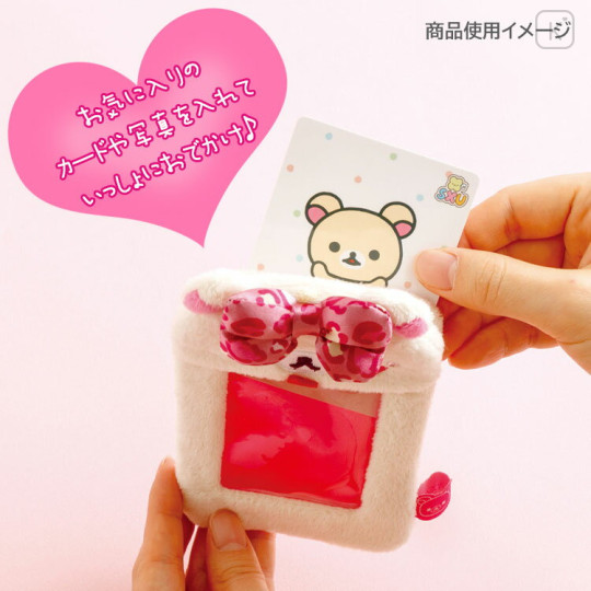 Japan San-X Plush Photo Keychain - Korilakkuma : Lots of Korilakkuma Leopard - 2