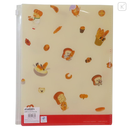 Japan Bread Thief 6+1 Pockets A4 Clear File Holder - Light Orange - 2