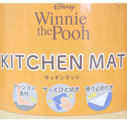 Japan Disney Wipeable PVC Kitchen Mat - Piglet & Pooh : Flower Light Orange - 3