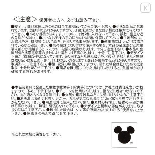 Japan Disney Store Tsum Tsum Plush Keychain - Baymax : Paper Origami Crane Style - 5