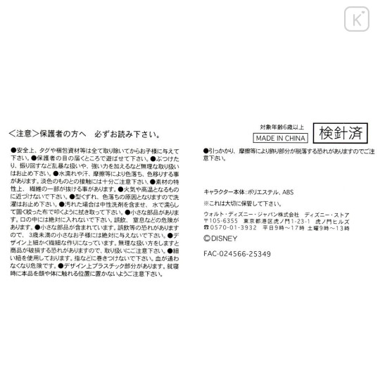 Japan Disney Store Urupocha-chan Plush - Stitch : Hawaiian Hula - 6