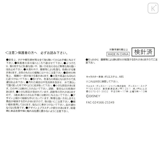 Japan Disney Store Urupocha-chan Plush - Lilo & Stitch Angel : Hawaiian Hula - 6