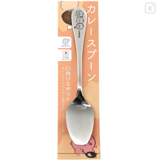 Japan Chiikawa Stainless Steel Spoon - Furuhonya Kani-chan & Momonga : Happy Blossom - 1