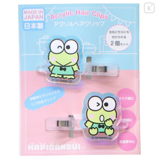 Japan Sanrio Aurora Acrylic Hair Clip Set - Keroppi : Wink - 1