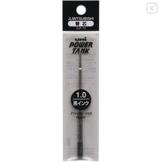 Japan Uni Power Tank SJP-10 Ballpoint Pen Refill - 1mm Black - 1