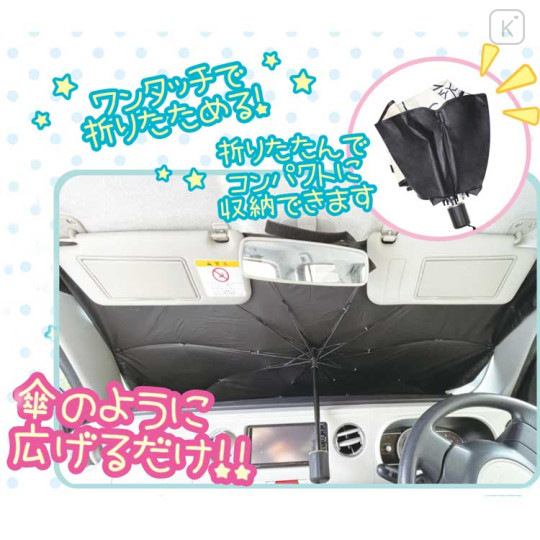 Japan Sanrio Car Sunshade Umbrella M - Cinnamoroll : Summer Beach - 3