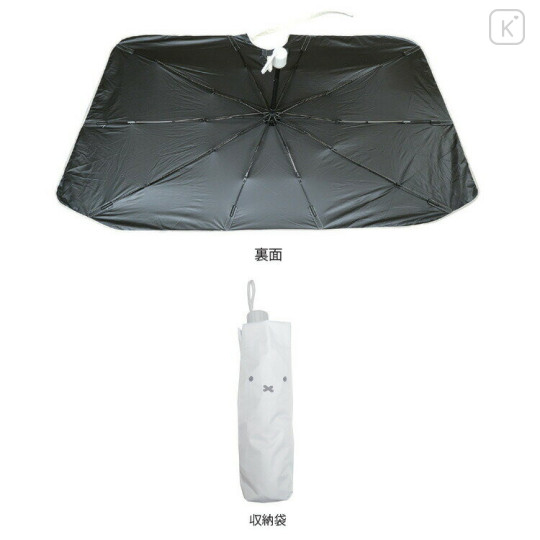 Japan Miffy Car Sunshade Umbrella M - Miffy : Face White B - 2