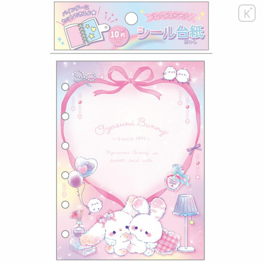 Japan Kamio 6 Hole Sticker Notebook - Goodnight Bunny Rabbit - 1