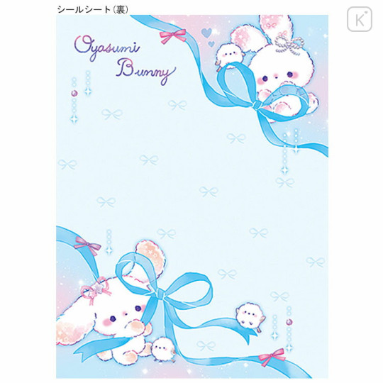 Japan Kamio 6 Hole Sticker Notebook - Goodnight Bunny Rabbit - 2
