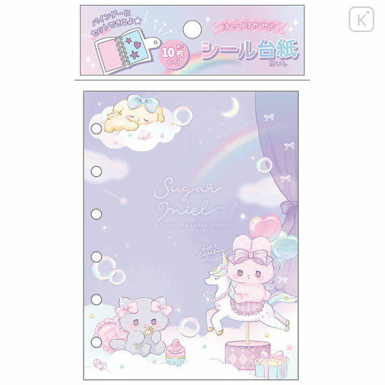 Japan Q-LiA 6 Hole Sticker Notebook - Goodnight Sugar Miel Fluffy Sweet - 1