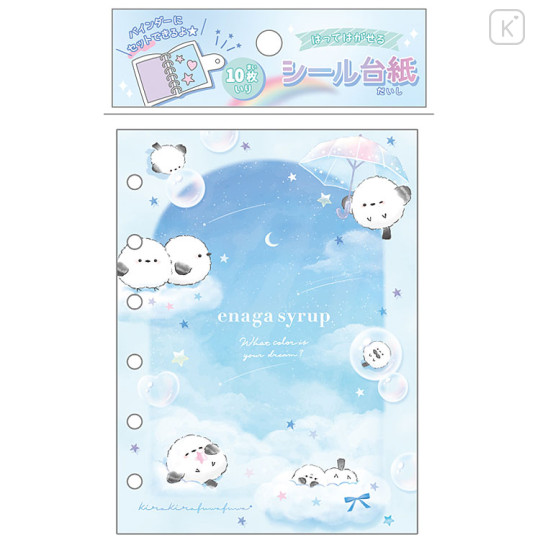 Japan Kamio 6 Hole Sticker Notebook - White Bird Shimaenaga Night - 1