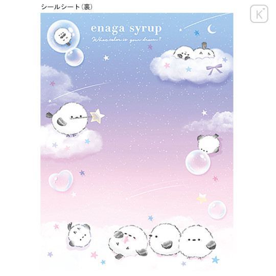 Japan Kamio 6 Hole Sticker Notebook - White Bird Shimaenaga Night - 2