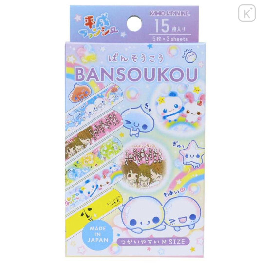 Japan Kamio Boxed Bandages - Pukupuku Awawa Chan : Heisei Retro Characters - 1