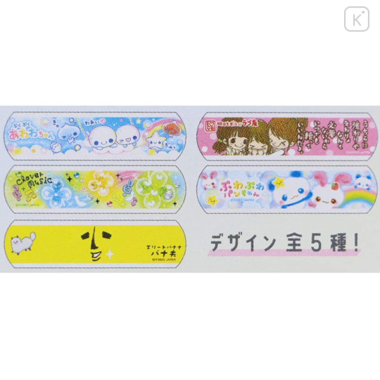 Japan Kamio Boxed Bandages - Pukupuku Awawa Chan : Heisei Retro Characters - 2
