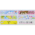 Japan Kamio Boxed Bandages - Pukupuku Awawa Chan : Heisei Retro Characters - 2