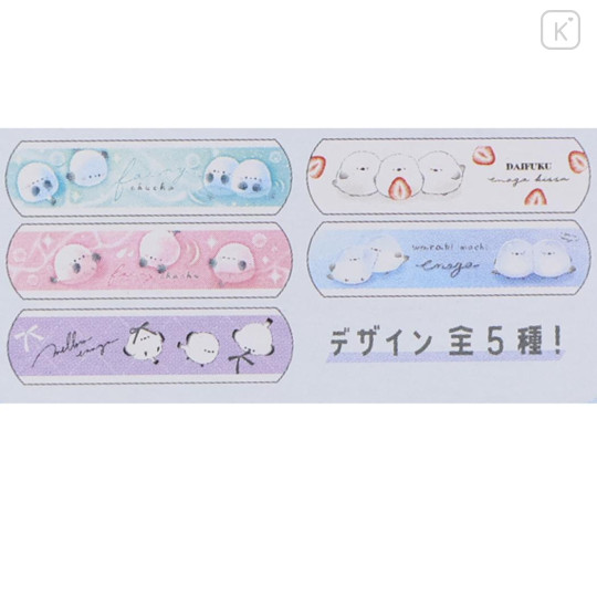 Japan Kamio Boxed Bandages - White Bird Shimaenaga - 2