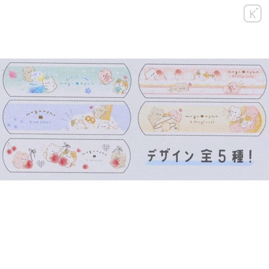 Japan Kamio Boxed Bandages - Mogunyan : Cat Mint Green - 2