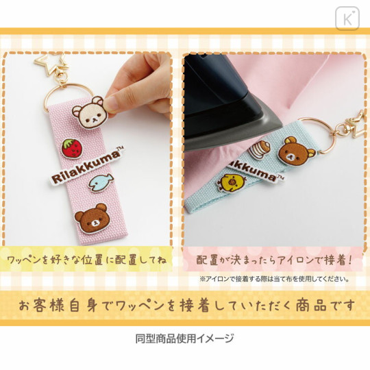 Japan San-x Tag Keychain - Chairoikoguma & Korilakkuma : Strawberry Pink - 3