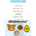 Japan San-x Tag Keychain - Kiiroitori & Rilakkuma : Blue - 2
