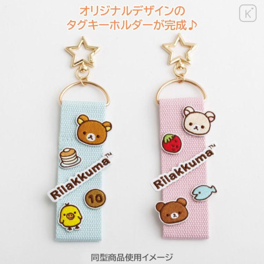 Japan San-x Tag Keychain - Sumikko Gurashi : Tokage Penguin? - 4