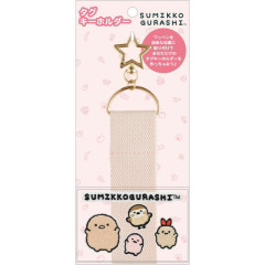 Japan San-x Tag Keychain - Sumikko Gurashi : Tonkatsu & Ebifurai no Shippo Fried Shrimp Tail