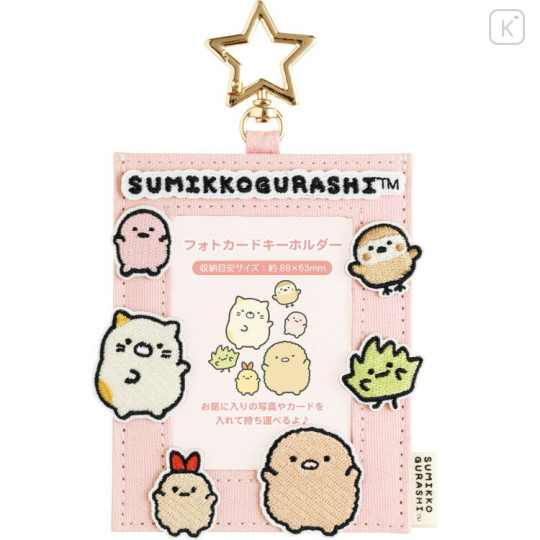 Japan San-x Instant Photo Keychain - Sumikko Gurashi : Neko Tonkatsu & Ebifurai no Shippo Shrimp Tail Embroidered Applique Patch - 1