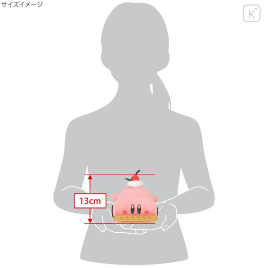 Japan Kirby Plush Toy (S) - Kirby : Car Kirby Discovery - 6