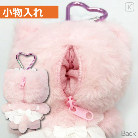 Japan Sanrio Mascot Holder Mini Plush Pouch - Hello Kitty : Nekoneko Maid Pink - 2
