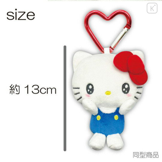 Japan Sanrio Mascot Holder Mini Plush Pouch - Hello Kitty : Loving Eyes - 2