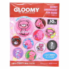Japan Gloomy Bear Secret Embroidered Can Badge - Blind Box