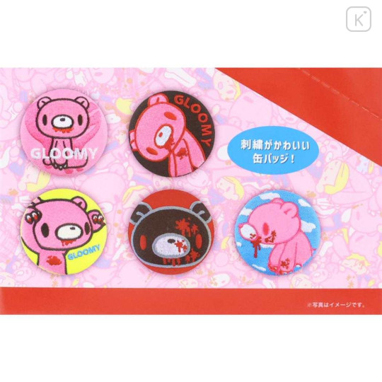Japan Gloomy Bear Secret Embroidered Can Badge - Blind Box - 2