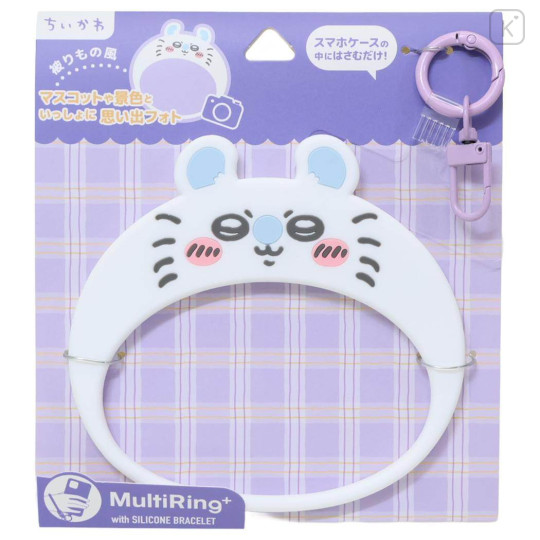 Japan Chiikawa Multi Ring Plus with Silicone Bracelet - Momonga : Face - 1