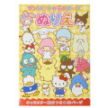 Japan Sanrio B5 Coloring Book - Characters Yellow - 1