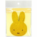 Japan Miffy Cork Coaster - Miffy : Colorful Face Yellow - 1
