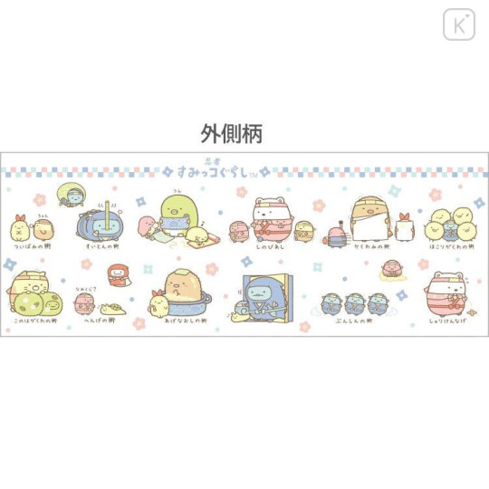 Japan San-x Japanese Tea Cup - Sumikko Gurashi : Ninja Training Pink - 4