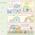 Japan San-x 5 Pockets A4 Index File Holder - Sumikko Gurashi : Ninja Training - 2
