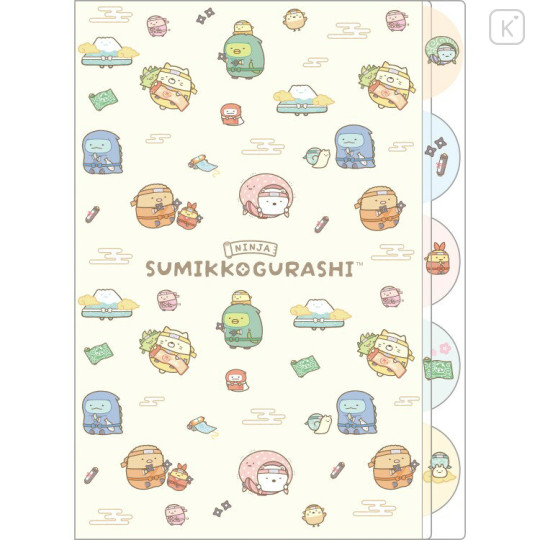 Japan San-x 5 Pockets A4 Index File Holder - Sumikko Gurashi : Ninja Training Light Yellow - 1