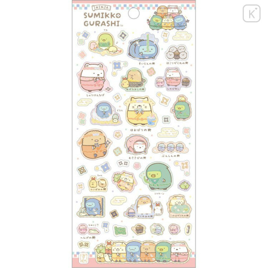 Japan San-x Washi Cotton Seal Sticker - Sumikko Gurashi : Ninja Training - 1