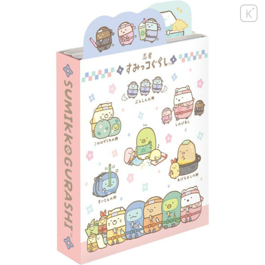 Japan San-x Flip Memo - Sumikko Gurashi : Ninja Training - 1