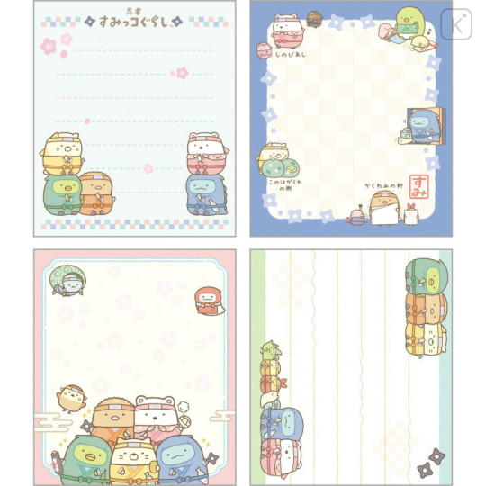 Japan San-x Flip Memo - Sumikko Gurashi : Ninja Training - 3