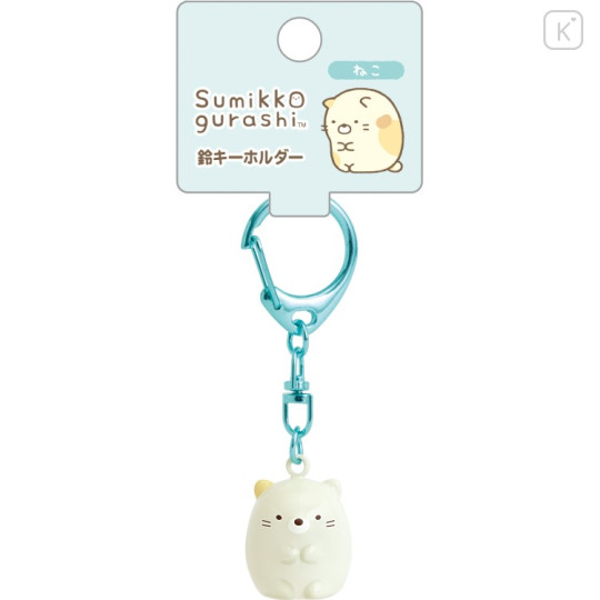 Japan San-x Bell Keychain - Sumikko Gurashi : Ninja Training Neko - 1