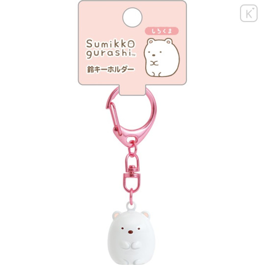 Japan San-x Bell Keychain - Sumikko Gurashi : Ninja Training Shirokuma - 1