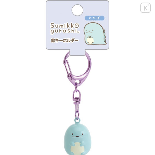 Japan San-x Bell Keychain - Sumikko Gurashi : Ninja Training Tokage - 1