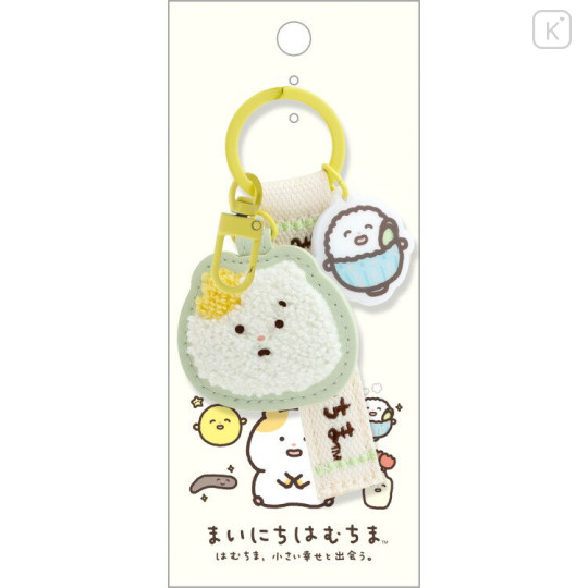 Japan San-x Mascot Keychain - Mainichi Hamuchima : Freshly Cooked Rice - 3