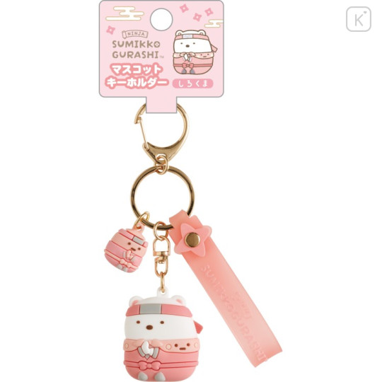 Japan San-x Mascot Keychain - Sumikko Gurashi : Ninja Training Shirokuma - 1