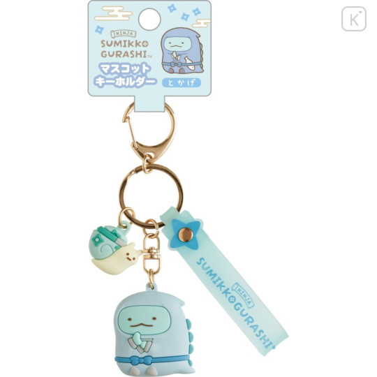 Japan San-x Mascot Keychain - Sumikko Gurashi : Ninja Training Tokage - 1