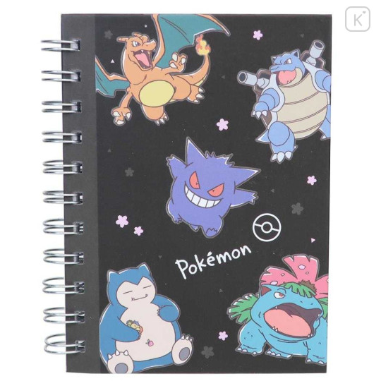 Japan Pokemon A6 Ring Notebook - Charizard & Gengar & Snorlax : Sakura Black - 1